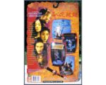 Crouching Tiger Hidden Dragon La Dark Cloud