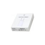Γνήσιος Φορτιστής Apple USB Wall Adapter A1400 MD813ZM/A