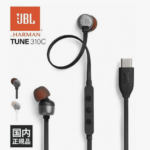 JBL Tune 310C In-ear Handsfree Ακουστικά με Βύσμα USB-C Μαύρο